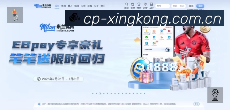企业概况