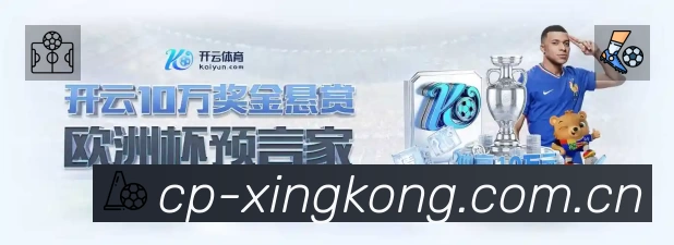 体育竞技