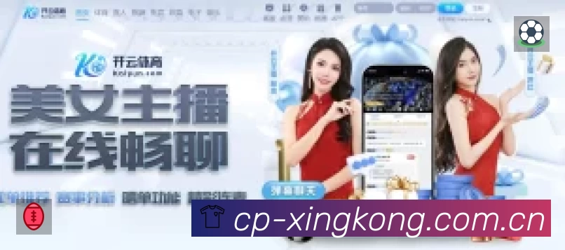 体育平台欢迎图